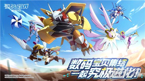 最新兌換碼地址分享(數碼寶貝新世紀兌換碼分享)