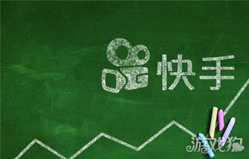 快手粉条推广有用吗 快手短视频推广效果怎么样