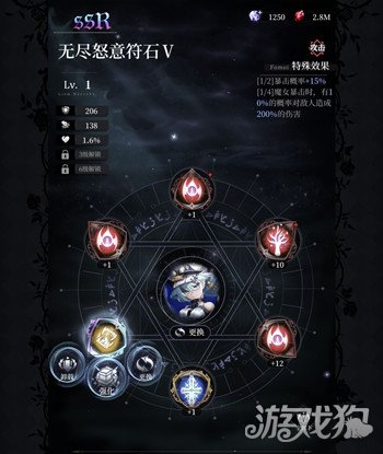 爆裂魔女符文属性规律是什么 属性规律详解