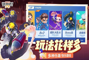 逃跑吧少年怎么画地图画地图的方法