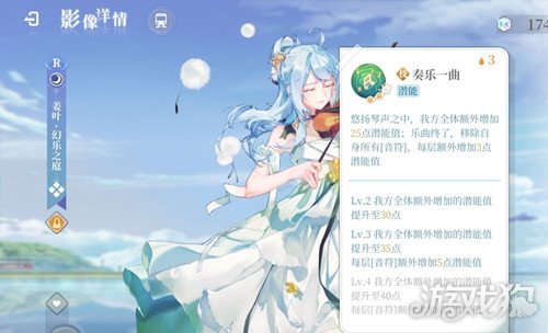 月光似梦角色介绍 6911492-2111091602050.jpg