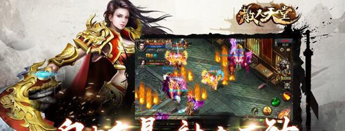 传奇最新手游排行榜_bxcsqyb传世复古版:2021年度热度排行top8传奇手游传世怀旧