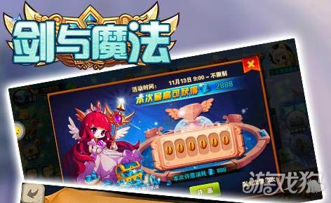 剑与魔法无限盲盒下载_剑与魔法无限盲盒最新版下载v1.0.0