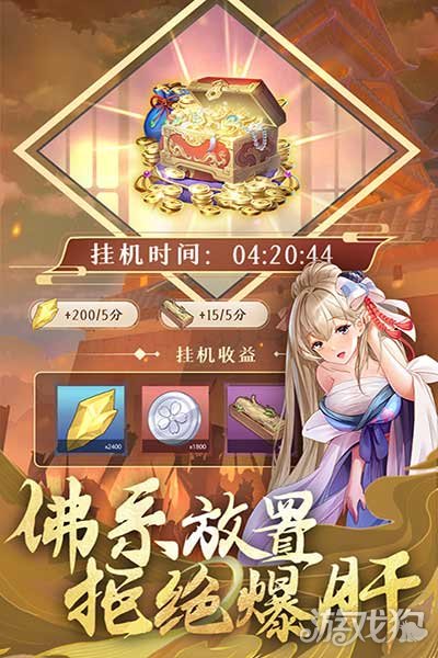 卧龙三国下载_卧龙三国最新版下载v3.1.0