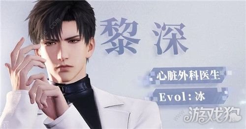 配音大全分享(戀與深空CV有哪些)