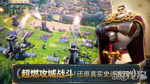 文明与征服领地派遣怎么玩领地派遣攻略介绍