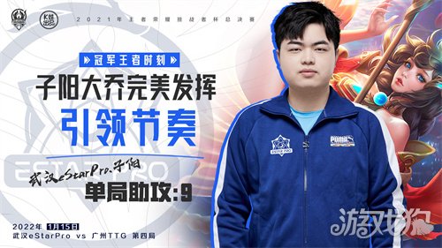 挑战者杯总决赛在哪里 5649562-22011Z914210-53.jpg