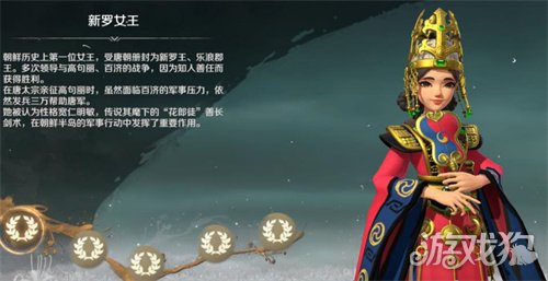 文明与征服善德女王角色怎么样?【善德女王技能介绍】