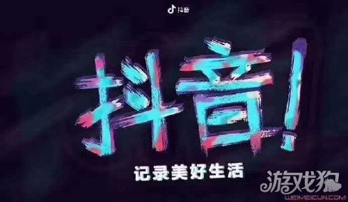 抖音粉丝多了有什么用 抖音粉丝多有什么好处