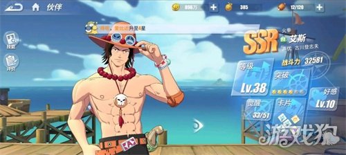 海贼王人物实力排行榜_海贼王:10大最具潜力角色,路飞仅能排名第二,第一众望所归(2)