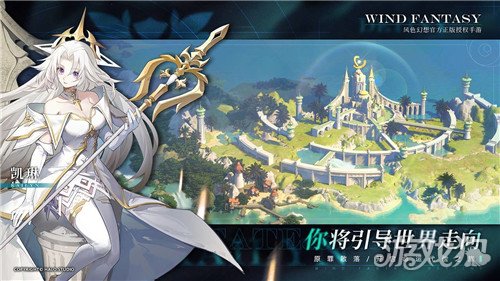 風色幻想命運傳說巴弗滅怎么打?【巴弗滅打法分享】
