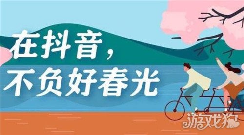抖音运营的小秘诀 抖音短视频运营者必须掌握的技巧