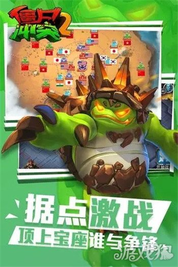 clash的全局模式