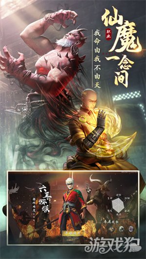 zoty中欧绝世仙王官方版下载（绝世仙王手游官方版下载-2025最新版本-版本大全）