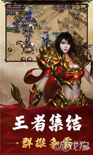 天龙八部私服让你感受热血沸腾的群战