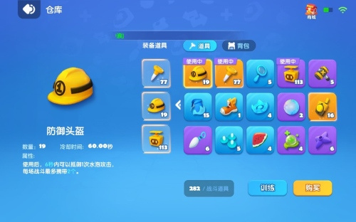 全民泡泡超人地图资源全解析