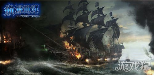 航海世纪烽火维拉版本上线 赢取永久船只变装道具