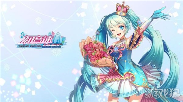 初音速下载_初音速手游下载_初音速免费下载_看见曙光