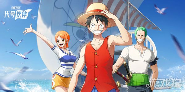 代号伙伴破解版_代号伙伴礼包码_代号伙伴手游攻略