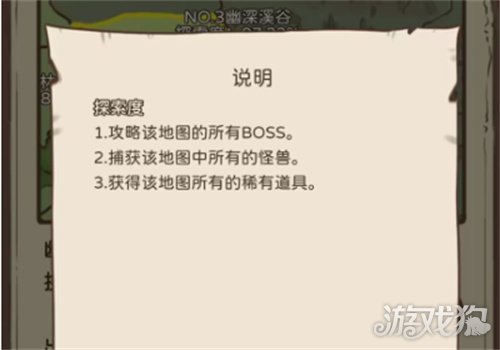 开荒怪兽岛好玩吗 家园牧场攻略分享