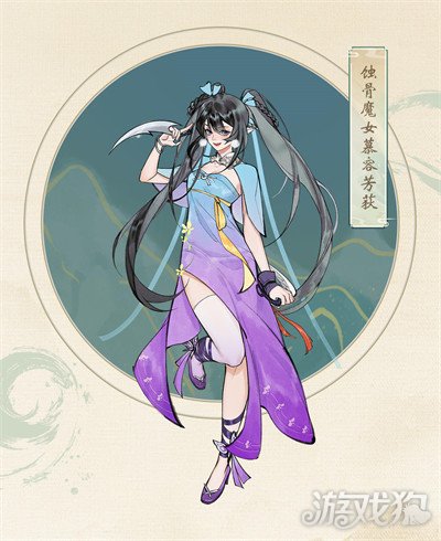 修真江湖2慕容芳荻好用吗 蚀骨魔女介绍