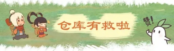 桃源深处有人家仓库不够用怎么办 解决办法一览