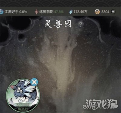 一念逍遥灵兽怎么达到珍品 提升品质方法