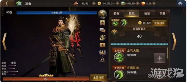 三国诛将录武将强度怎么提升 详细方法介绍