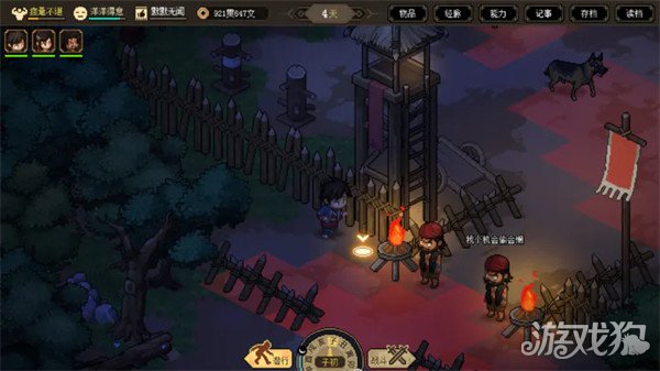 大侠立志传无名地区怎么逃离 详细路线介绍