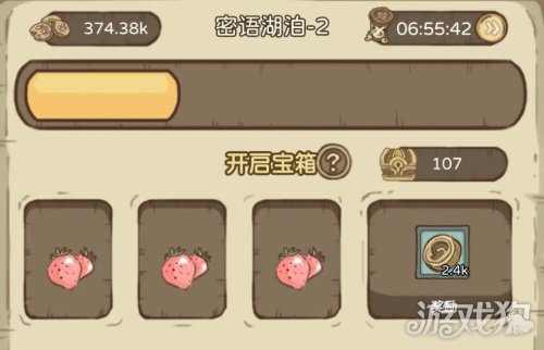 开荒怪兽岛3月23日更新公告 秋雅服装及月卡上线