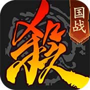 三国杀