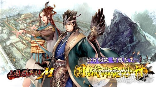 三国群英传M正式上线STEAM 新服务器火热开启