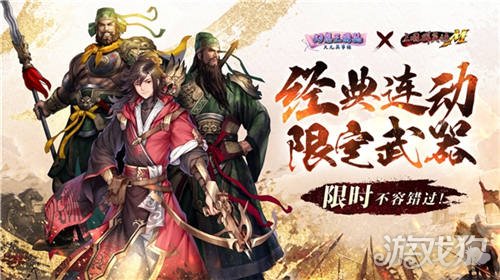 三国群英传M正式上线STEAM 新服务器火热开启