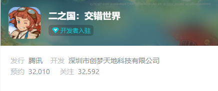 二之国交错世界哪个公司的 二之国游戏系列的全新续作