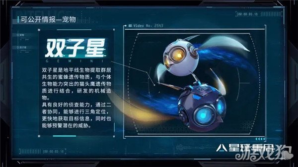 星球重启宠物选什么好 哪些宠物厉害