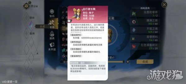 史莱姆与地下城无言圣所刷钱实用小技巧-快乐广场