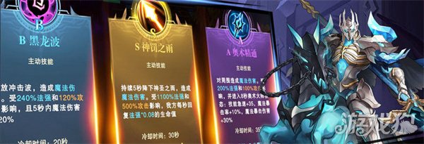 斗魔骑士什么角啬厉害 全角啬介绍-快乐广场