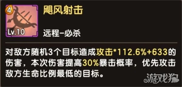 新石器时代弓怎么样好用吗 武器必杀技能介绍