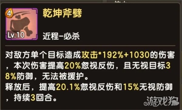 新石器时代斧必啥技能是什么 武器效果一览-哇趣吧