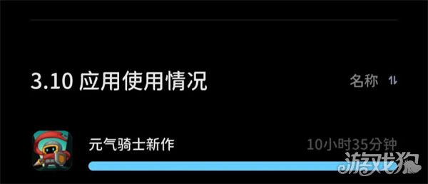 元气骑士前传好玩吗 元气骑士前传测评-哇趣吧