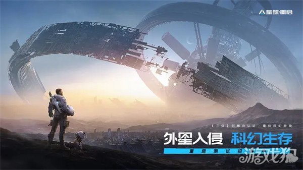 星球重启新手武器推荐 新手适合什么武器