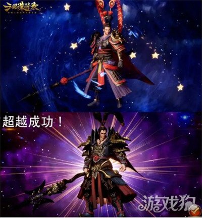 三国诛将录武将怎么超越 获取全新外观