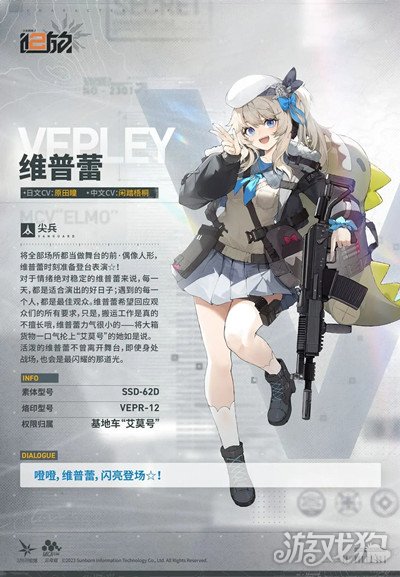 少女前线2追放维普蕾ETS型技能介绍 值得抽吗