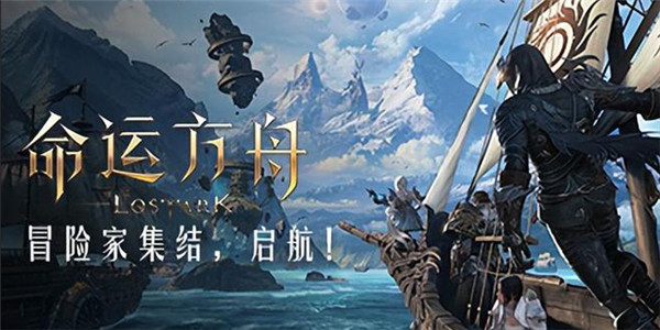 命运规划局