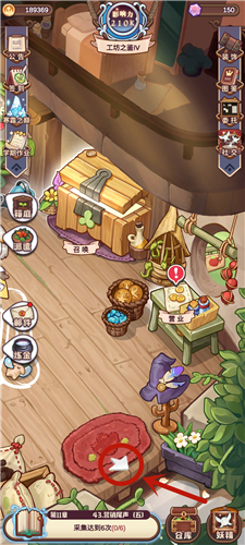 诺弗兰物语打工在哪图1