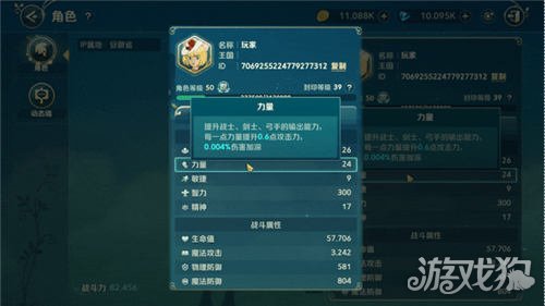 媒體人：徐昕正式從番薯堆里畢業 以后能好好用他打輪換了