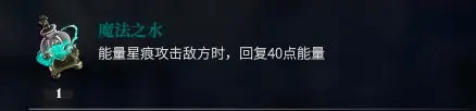 千年之旅连携技怎么释放?【连携攻击发动技巧】