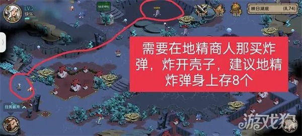 时间之钥映日湖湖底闯关解密攻略-哇趣吧