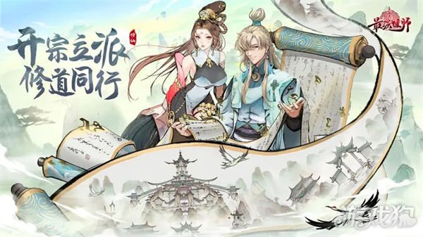 最强祖师招募向攻略 伙伴选什么品质好-哇趣吧