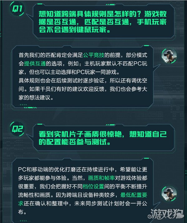 三角洲行动配置要求曝光 最低配置官方解答-哇趣吧